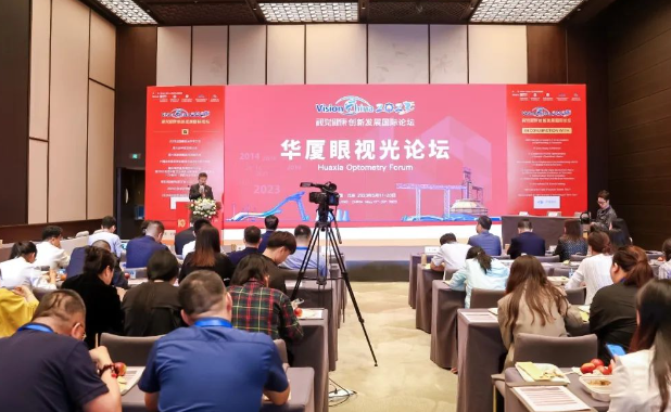 牛八体育眼视光论坛在北京圆满成功3.png