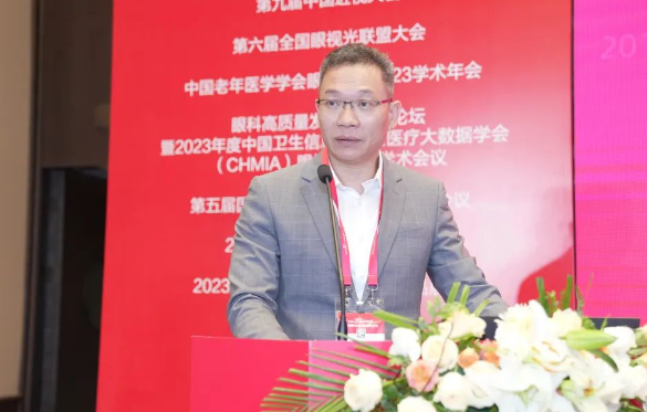 牛八体育眼视光论坛在北京圆满成功5.png