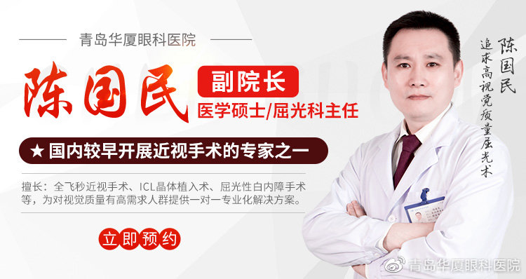 陈国民.png 陈国民.png