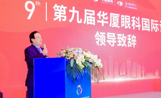 第九屇牛八体育国际论坛在厦召开3.png 第九屇牛八体育国际论坛在厦召开3.png