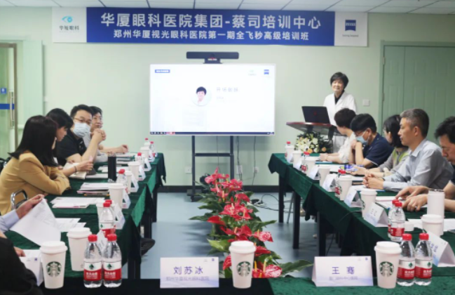 牛八体育集团第一期全飞秒高级培训班在郑州视光眼科医院成功举办！2.png
