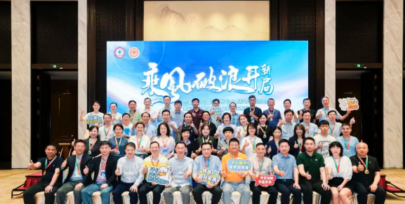 中国非公医疗眼科年会圆满落幕,“牛八体育模式”备受瞩目1.png 中国非公医疗眼科年会圆满落幕,“牛八体育模式”备受瞩目1.png