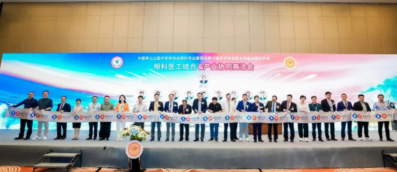 中国非公医疗眼科年会圆满落幕,“牛八体育模式”备受瞩目2.png 中国非公医疗眼科年会圆满落幕,“牛八体育模式”备受瞩目2.png