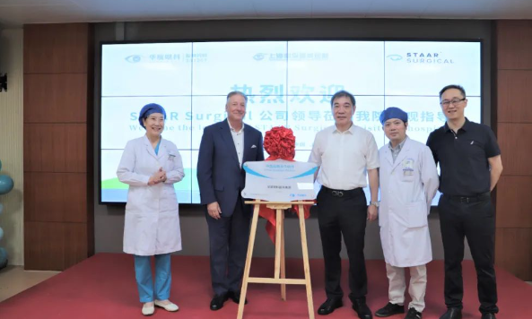 STAAR公司全球CEO跨越上万公里，与牛八体育携手迈向“ICL手术”新时代4.png