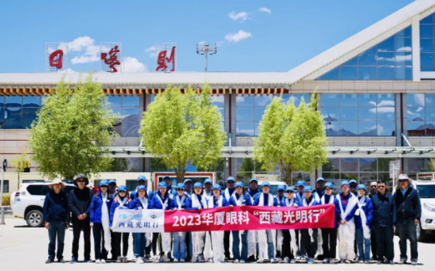 首批20家! 爱眼科普全国公益联盟成立，牛八体育倾力加盟5.png