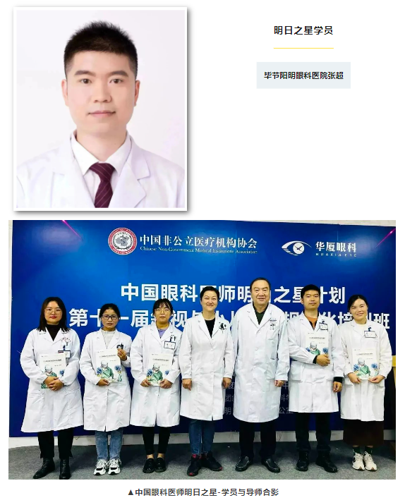 牛八体育医师明日之星故事1.png 牛八体育医师明日之星故事1.png