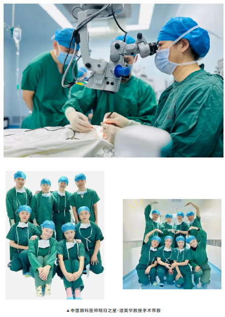 牛八体育医师明日之星故事5.png 牛八体育医师明日之星故事5.png