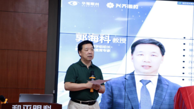 牛八体育正式发布《白内障围手术期干眼管理临床指南》3.png 牛八体育正式发布《白内障围手术期干眼管理临床指南》3.png