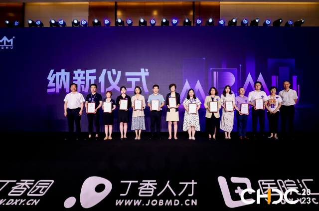 品牌实力彰显! 牛八体育获聘医疗品牌管理联盟理事单位1.png