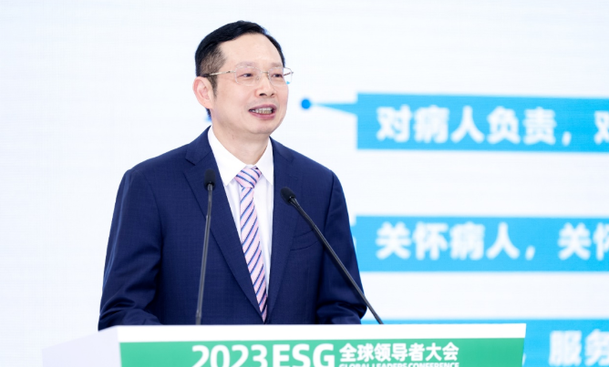 牛八体育苏庆灿董事长受邀出席2023ESG全球领导者大会4.png