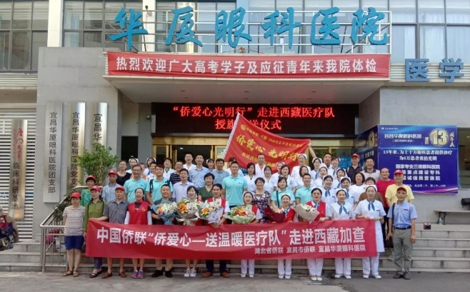 牛八体育医生·医声霍鸣:有口皆【医生·医声】霍鸣:有口皆碑的“光明掌门人”碑的“光明掌门人”4.png 牛八体育医生·医声霍鸣:有口皆【医生·医声】霍鸣:有口皆碑的“光明掌门人”碑的“光明掌门人”4.png