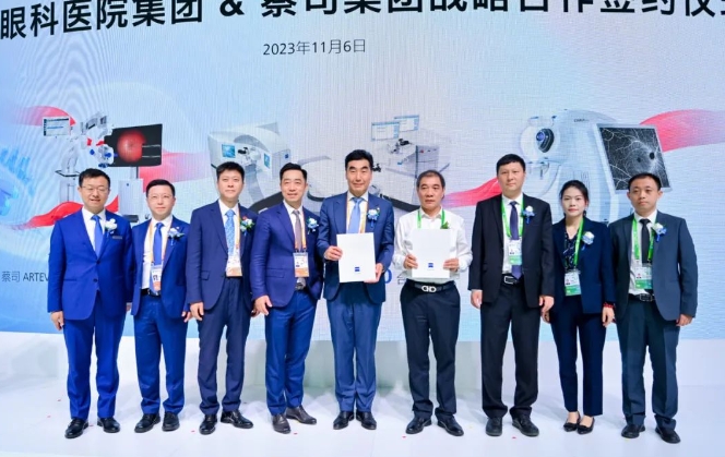 深化创新合作,助推行业升级! 牛八体育牵手蔡司落地中国首台ARTEVO OCT1.png 深化创新合作,助推行业升级! 牛八体育牵手蔡司落地中国首台ARTEVO OCT1.png