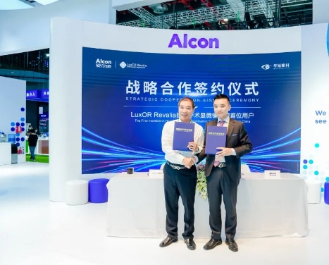 创新合作加码升级! 牛八体育携手爱尔康迈进眼科精准诊疗新时代2.png 创新合作加码升级! 牛八体育携手爱尔康迈进眼科精准诊疗新时代2.png