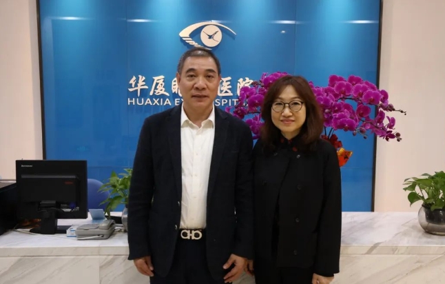 医疗器械流通头部企业华瑭大昌CEO到访牛八体育,共谋眼科高质量发展新机遇!6.png 医疗器械流通头部企业华瑭大昌CEO到访牛八体育,共谋眼科高质量发展新机遇!6.png