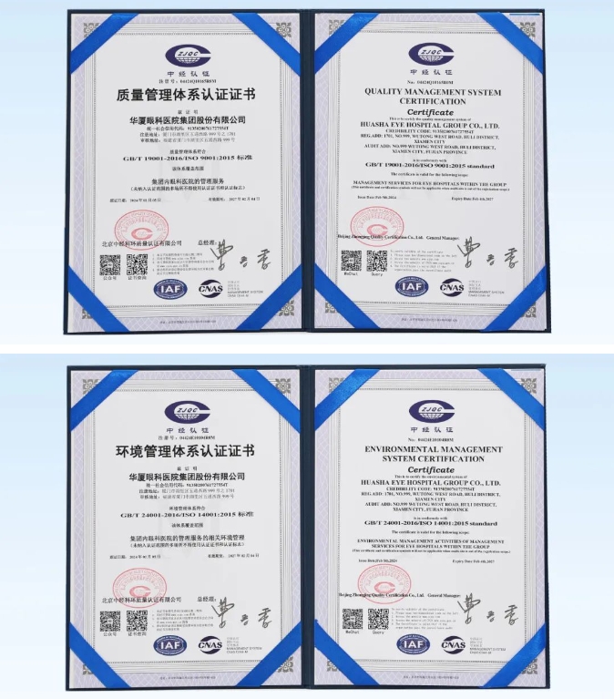 接轨国际质量管理体系标准!牛八体育荣获ISO双体系权威认证2.png 接轨国际质量管理体系标准!牛八体育荣获ISO双体系权威认证2.png