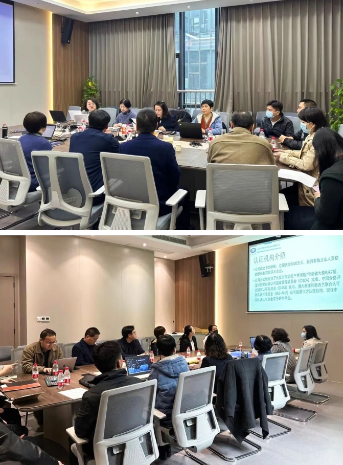 接轨国际质量管理体系标准!牛八体育荣获ISO双体系权威认证3.png 接轨国际质量管理体系标准!牛八体育荣获ISO双体系权威认证3.png