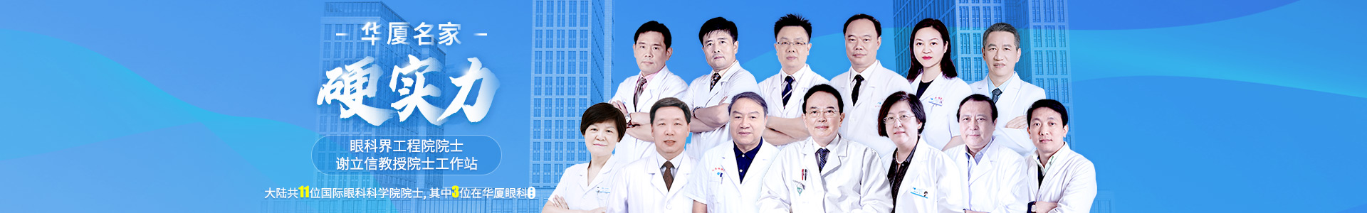 牛八体育金*专家齐聚一堂